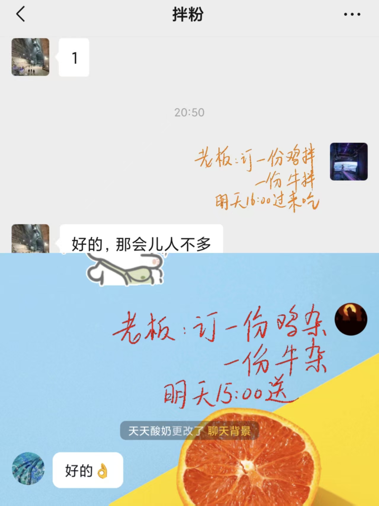 Chat example